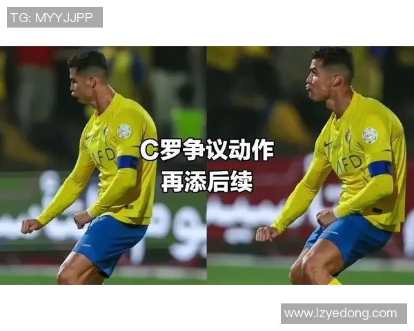 足球明星在比赛中扔瓶子引发热议视频素材曝光引发球迷讨论